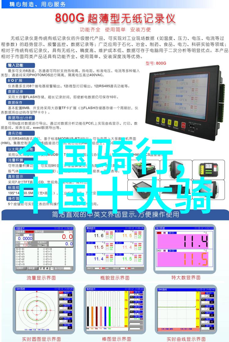 名胜古迹介绍我去看了那些老大爷们常说的好地方