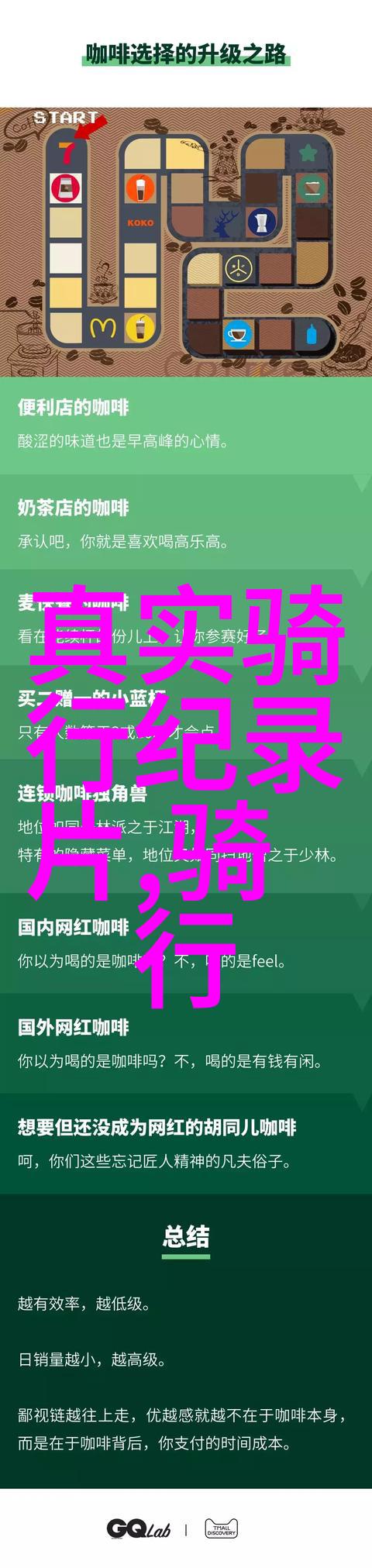 趣味刑罚笑料连篇的百玩百Happy