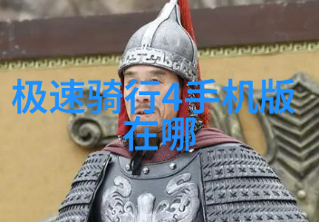 探索奇妙的绿茵幼儿园20个有趣户外小游戏等你来解开吗