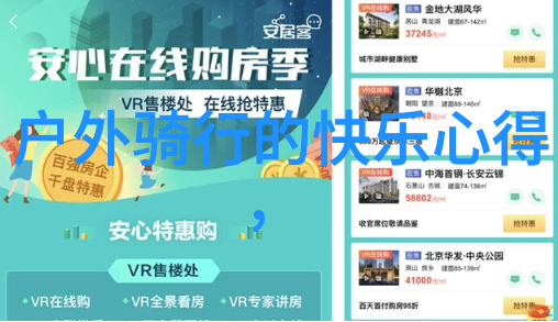 雪乡自由行旅游攻略 - 漫步在银装素裹的景色中的自我发现雪乡自由行必备指南