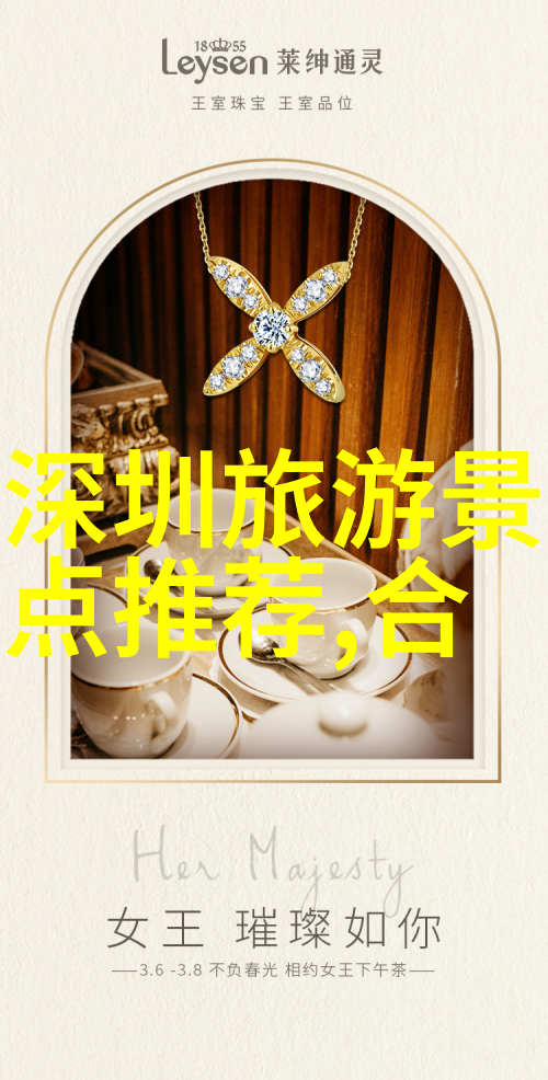 丽江特色 - 云南丽江古城的历史与文化剖析其独特魅力