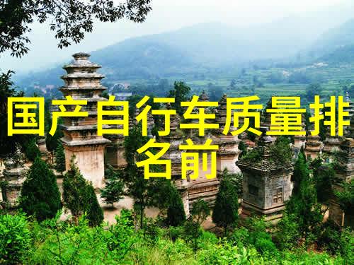 与老师共赴课堂一段难忘的教学旅程