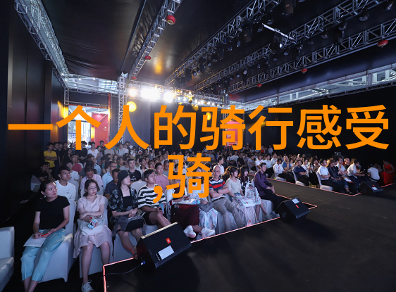 骑行环中国最佳路线图宁波路通单车百货商店捷安特庄市店合作车店体验