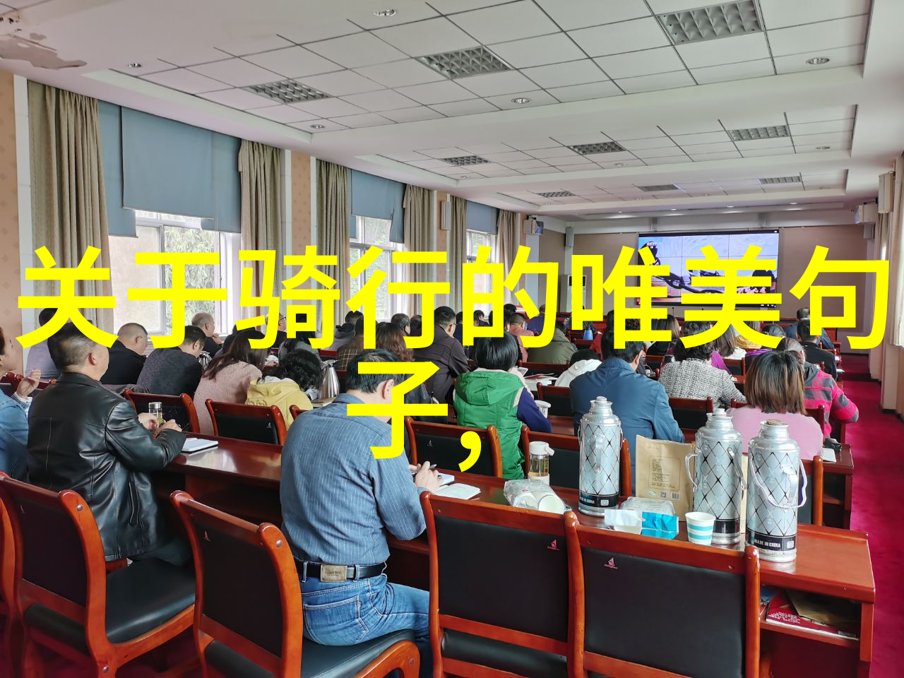 探索美丽大地我的四年级上册旅游作文