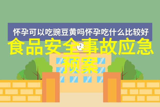 探秘保定民宿排行榜品质住宿的新选择