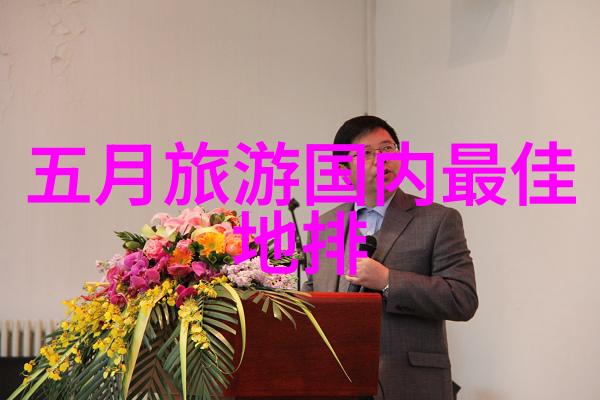 携程网页版登录入口旅行预订全攻略轻松搞定行程安排