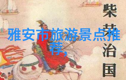 云南自驾游-探秘大理洱海一路风景一夜温泉