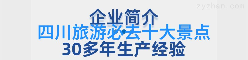 自驾游app排行榜我的路上伴侣们