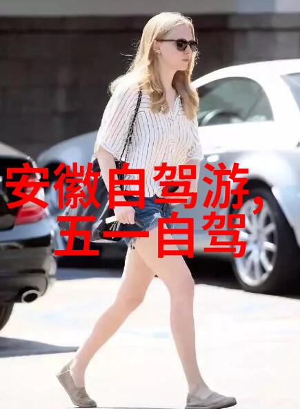 泉州西街住宿攻略寻找舒适与文化的完美结合