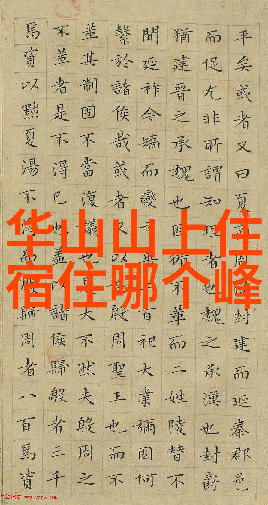 旅游景点推荐亲自去过的那些好地方你得尝试