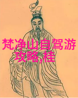 自驾游黄山旅游指南住宿攻略与行程规划