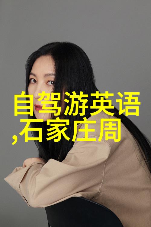 每天骑车40分钟的健康益处增强心肺功能减肥塑形提高精神状态
