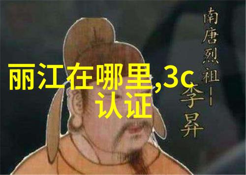 探索九寨沟的神秘之韵三日游旅行团价格如何定位