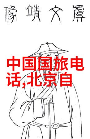 探索佛山露营秘境享受童心游戏幼儿园户外活动100个启示