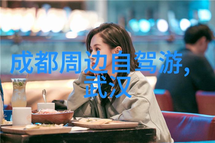 找异性结伴旅游我是如何和同事变成了旅行小伙伴的