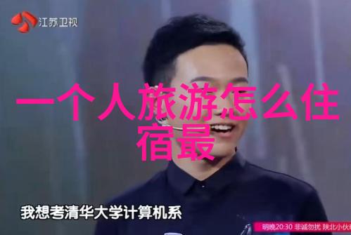 林间的小剧场指导孩子们制作并演出户外戏剧表演