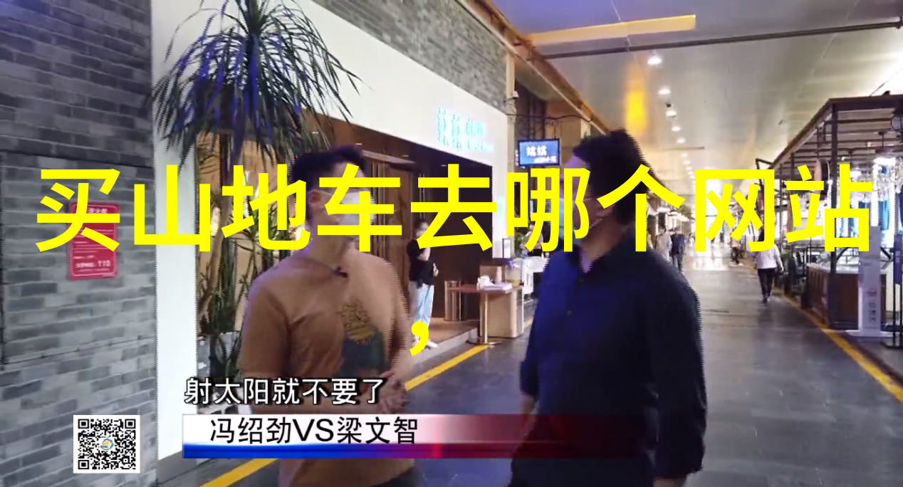 去重慶鳳凰山森林公園要准备什麼物品呢