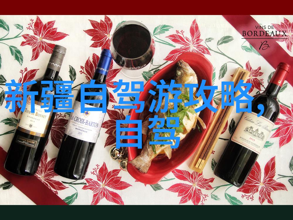 云南奇境探秘揭秘大理洱海的魅力之旅