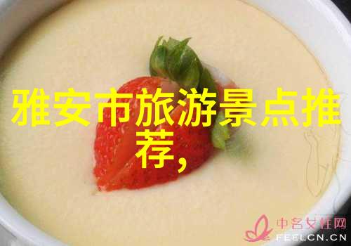 国内旅游公司我去年夏天的那次山东之旅一家小众旅行社带我发现了隐藏在大自然怀抱中的秘密