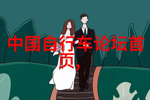 欧洲历史城镇漫步随笔