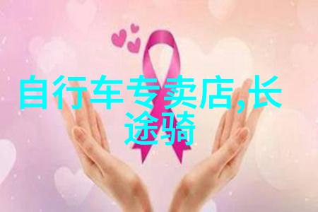 与自然同行共赴未知東海岸線上的一段旅行记