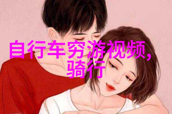 旅行者在蓝月谷遇见了什么他们带回了怎样的体验和记忆