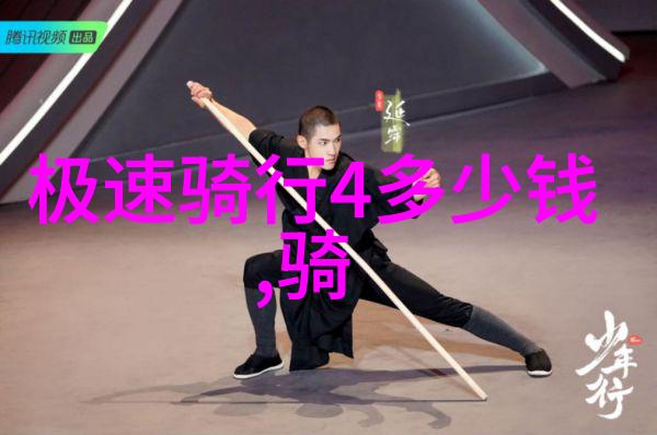 傲天圣帝我是如何成为江湖中最耀眼的那颗星辰