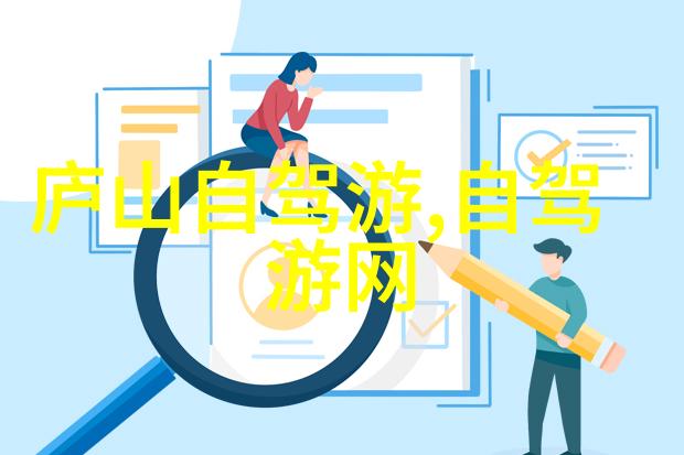 品味北京揭秘最美味的小吃一条街排行榜