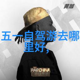 文化回忆在中国哪里能体验最传统的节日庆典