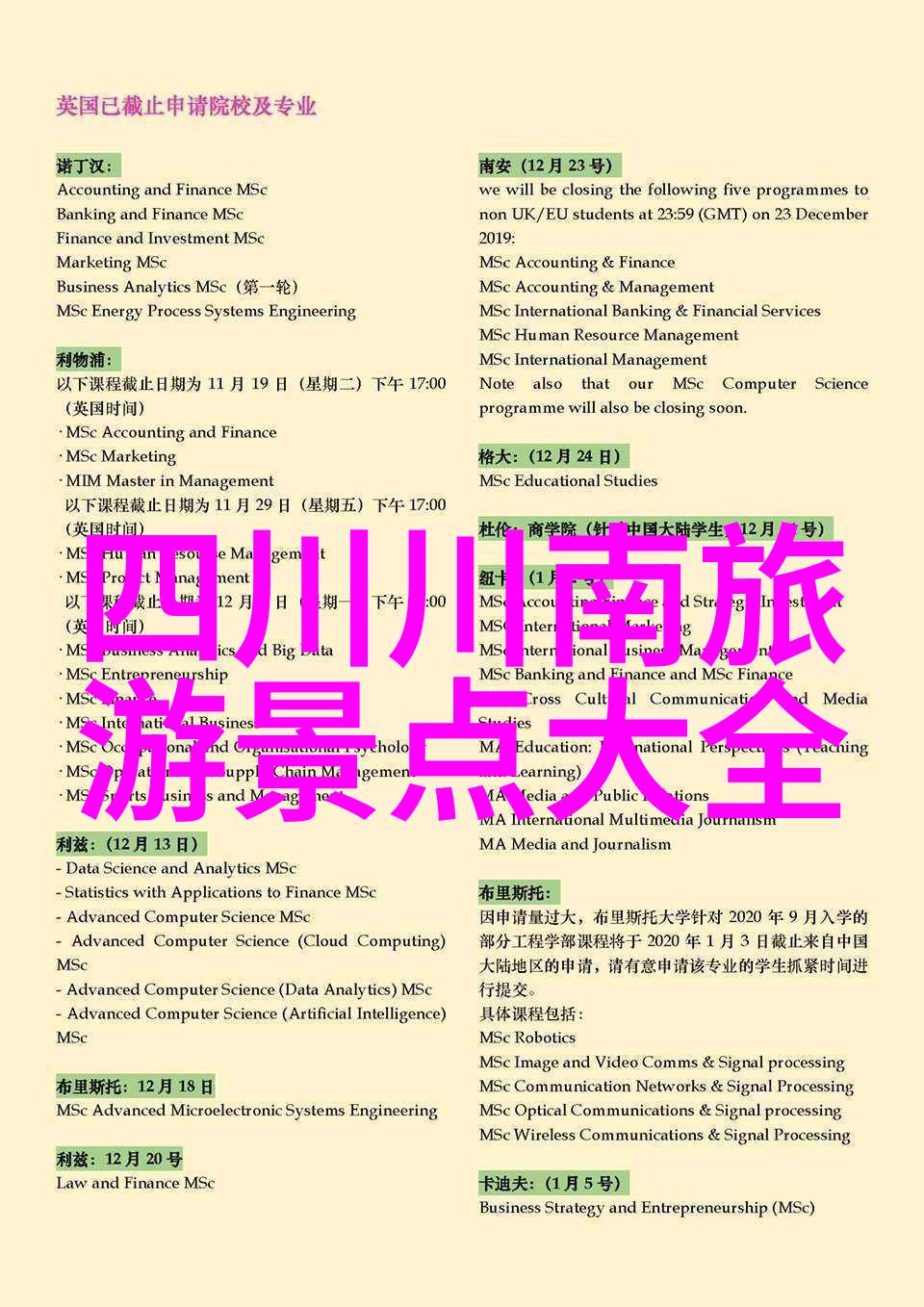 轻松享瘾探索休闲景区的理想住宿选项