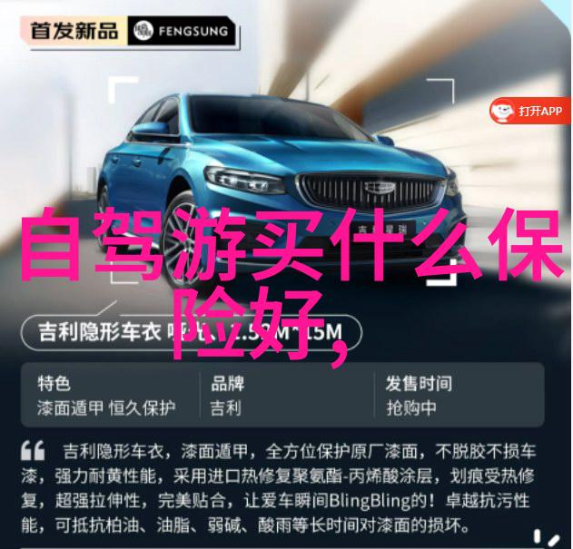春意盎然的国门探秘中国最美丽的十一线路