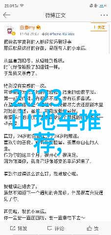 探索异域风情海外旅行的奇遇记
