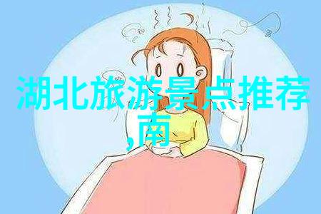 四川大熊猫国家公园扩展至新的自然保护区为观光带来更丰富体验
