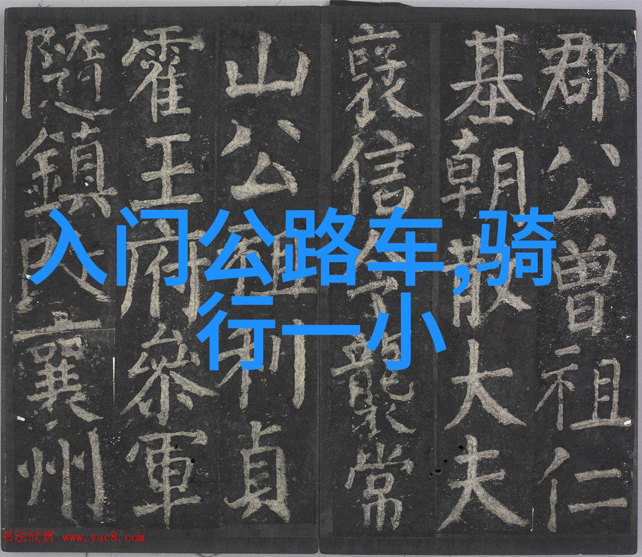 春暖花开的南京南京的春日游