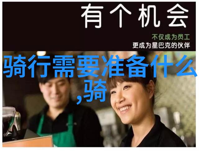 黄龙山的神奇之旅见证自然界的奇迹