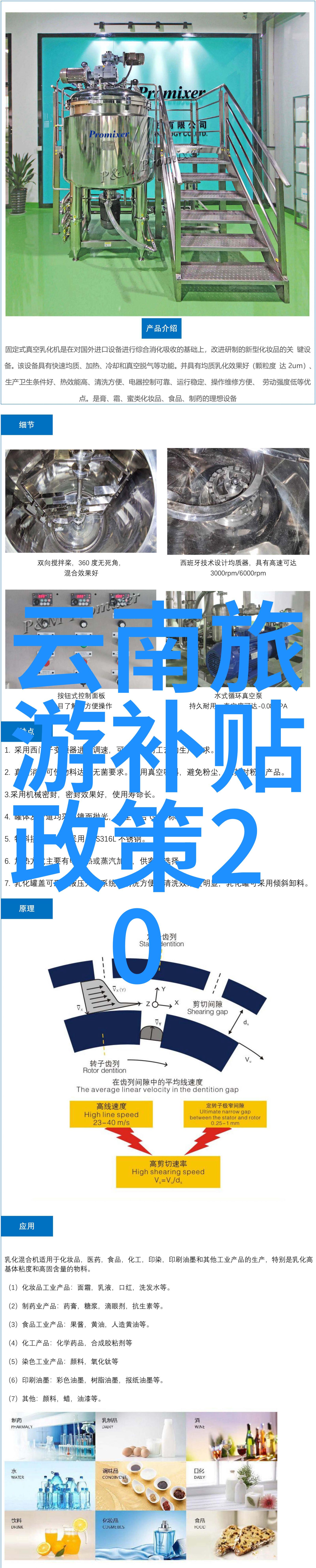 探索未来的旅行奇遇5种新型旅游体验的浪漫征程