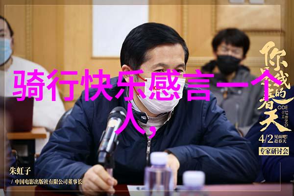 极速骑行4最激动人心的赛道挑战极速骑行4中的刺激赛道