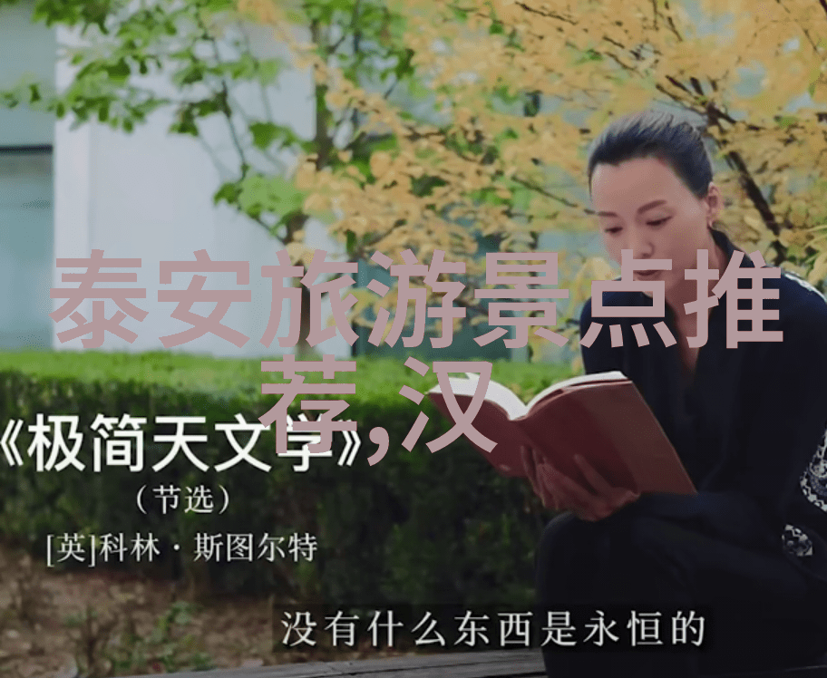 贵州旅游胜地探索风情独特的天然奇观与人文古迹
