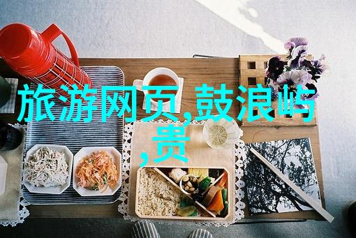 湖南旅游地图 - 探索湘江边的美丽详解湖南旅游热门景点