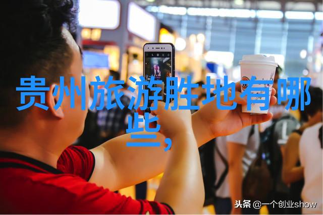 春日游憩之选探究4月最佳旅游目的地策略