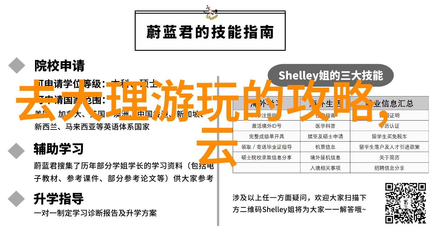 云南旅游适合几月份去我都知道最美的云南是四季如春你问为什么
