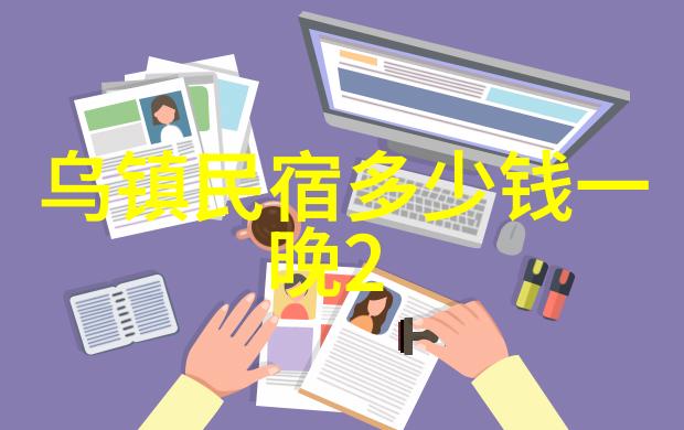 西湖之恋一日游攻略与最佳住宿选择