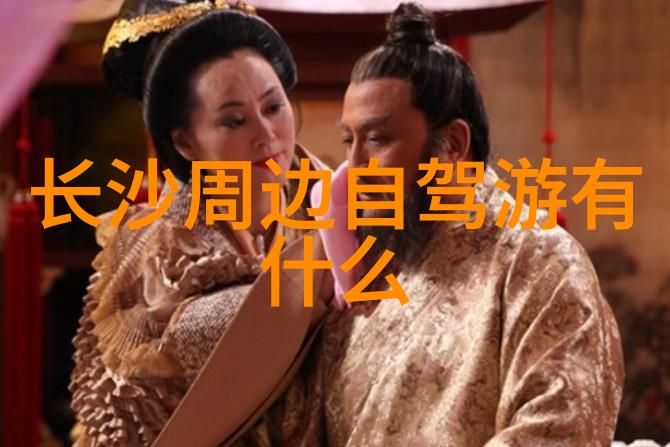 旅游热点神秘岛屿的秘密被揭开