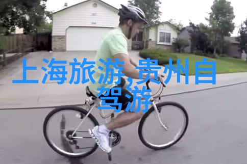 贵阳春秋阁