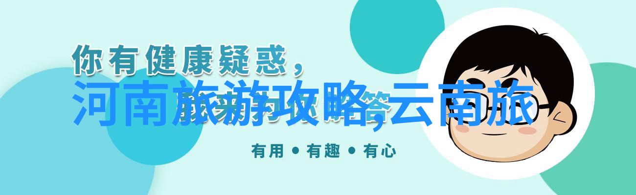 3天2地旅游推荐探索自然之美体验文化深度