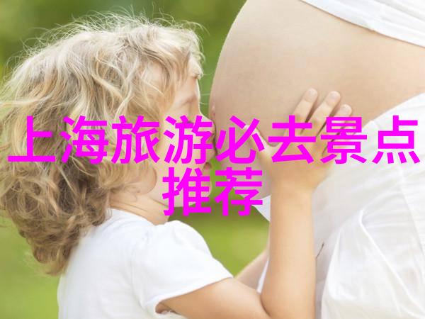 如果要体验当地文化你会选择哪个传统场所参观