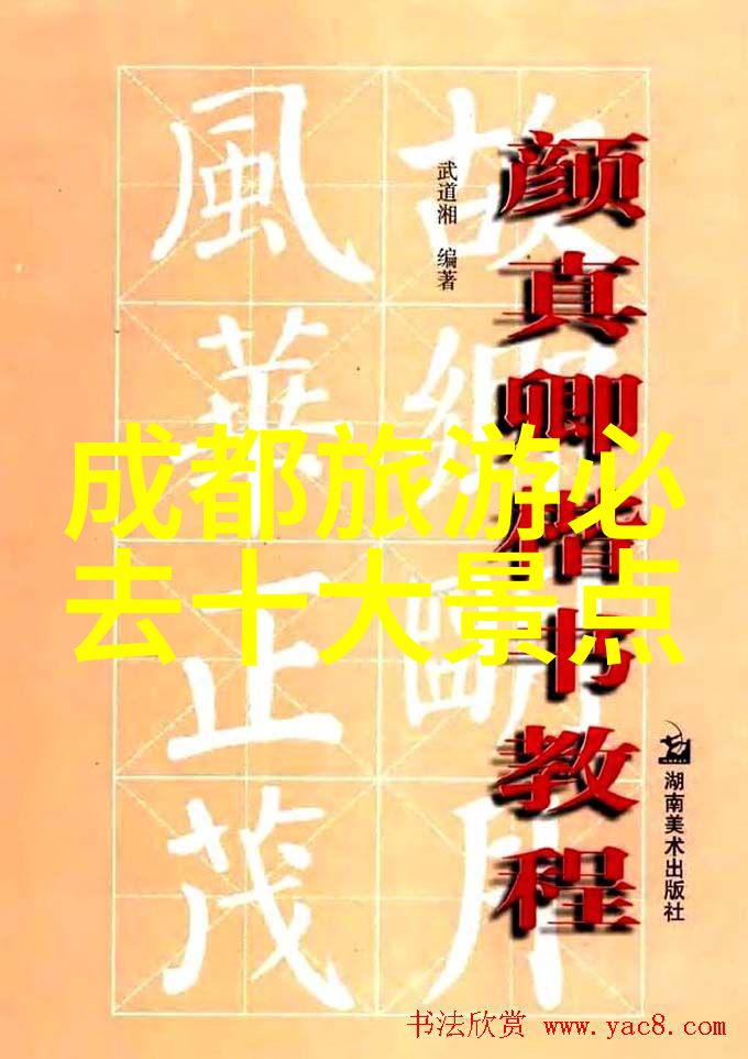 贵州旅游攻略如何规划一次完美之旅