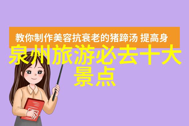 春節期間國內旅遊市場熱潮下環境保護意識如何被提升呢