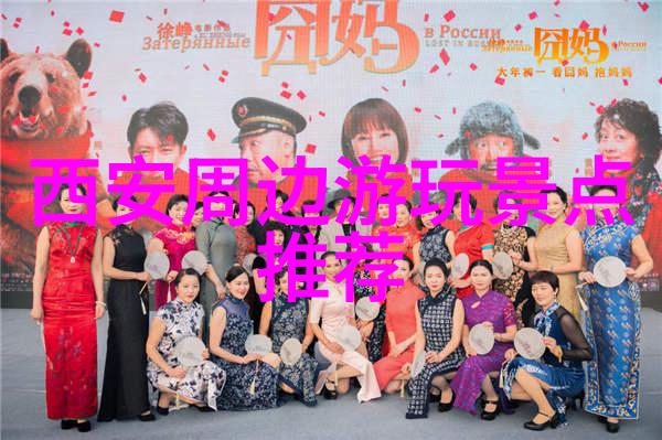 桃花传奇中的楚留香风流倾城与江湖恩怨