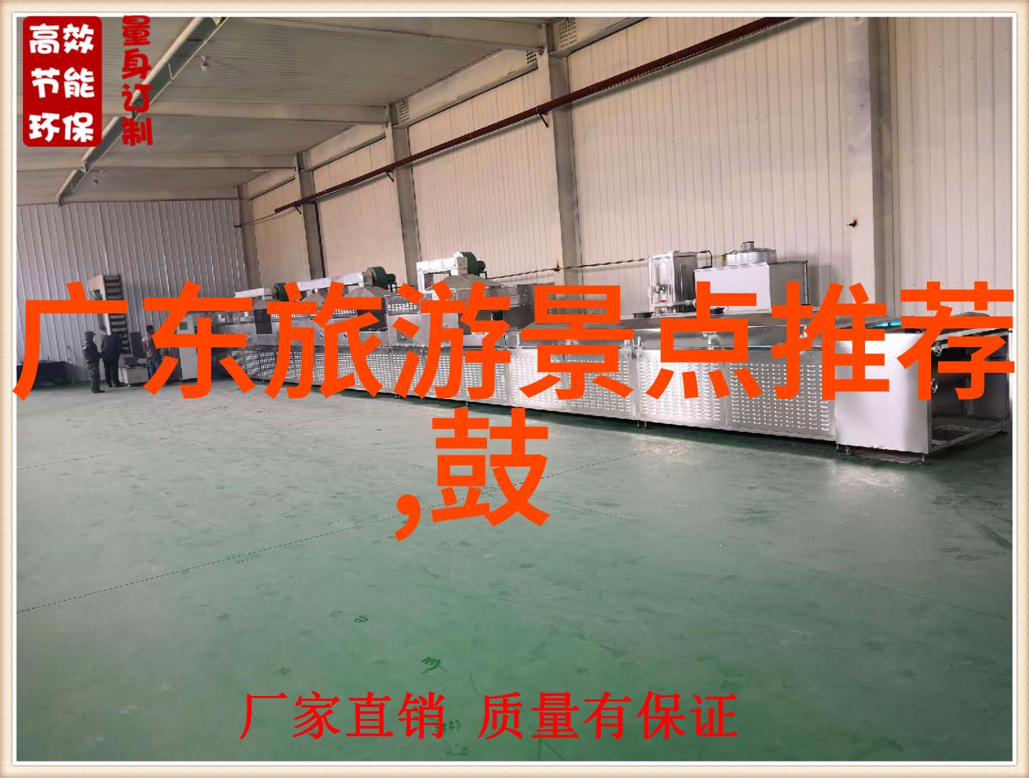 探索乐园奇幻世界100个游乐设备的惊喜之旅